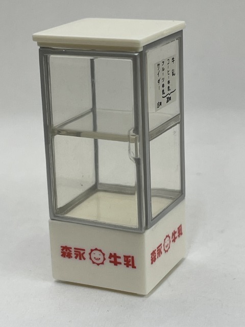 ■★タカラ 昭和のおもひで 銭湯 腰に手を当て ミニチュア 銭湯のドリンク用冷蔵庫(男湯バージョン)拍卖