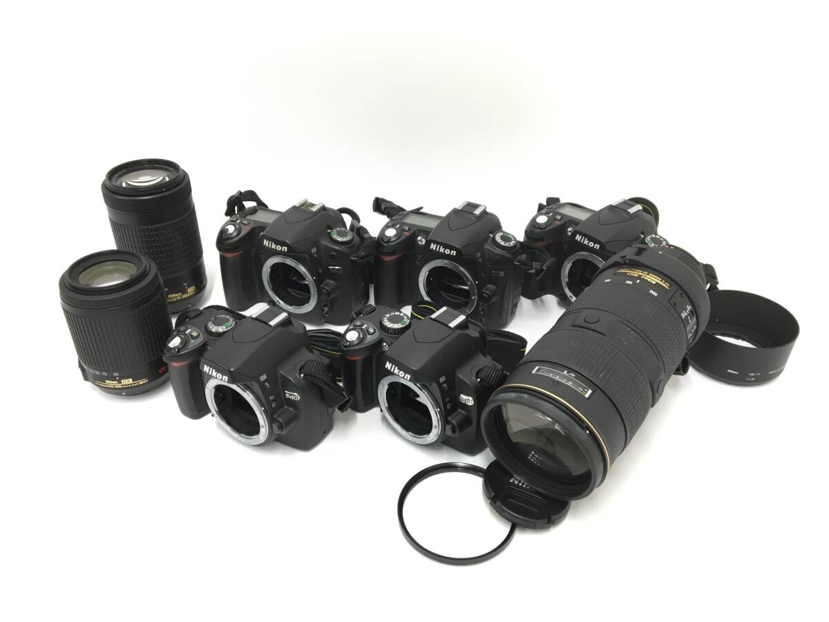 ☆ Nikon デジタル一眼カメラ まとめ 3 ☆ D40 + D60 + D80 + D90 ×2 + ED AF-S NIKKOR 80-200mm 1:2.8 D 他 レンズ2本 ニコン拍卖