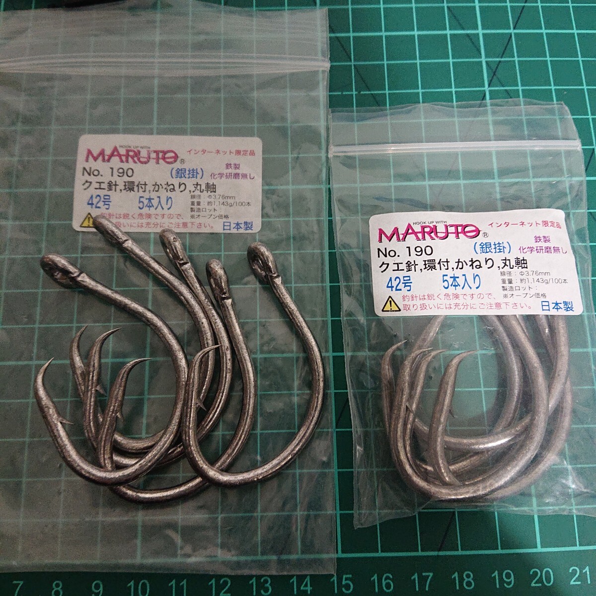 マルト NO.190 クエ針 環付き かねり 日本製 ムツ ネムリ 未使用拍卖