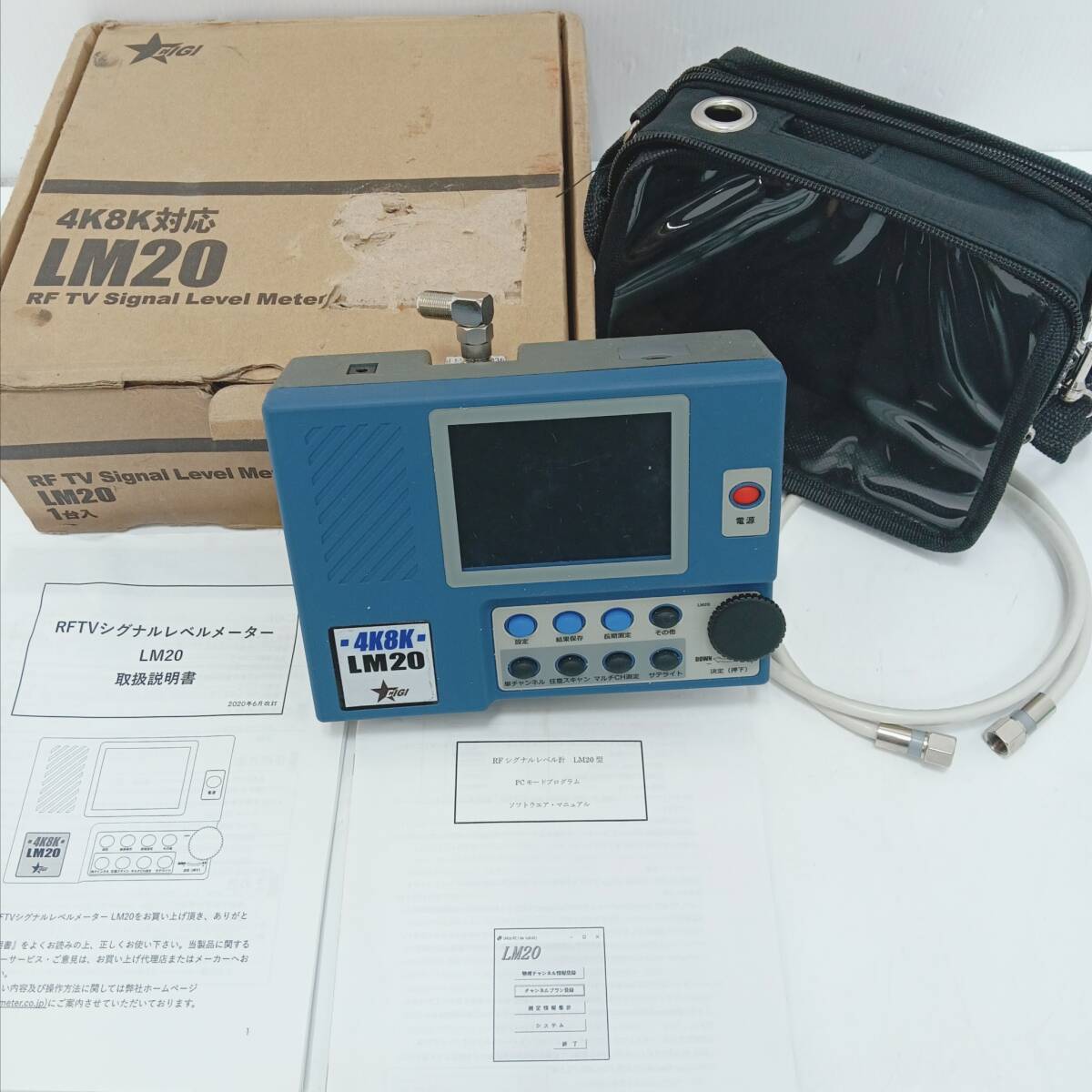 11k9649b1k 4K8K対応 シグナルレベルメーター LM20 RFチェッカー 信号強度計 スターデジタル通信製拍卖