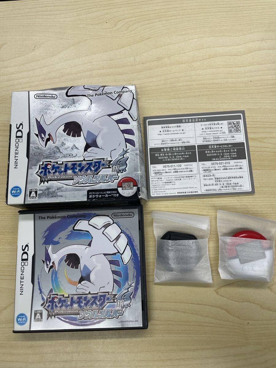 【現状】ニンテンドーDS ソフト ポケットモンスター ソウルシルバー 銀 ポケウォーカー付き ポケモン NINTENDO拍卖