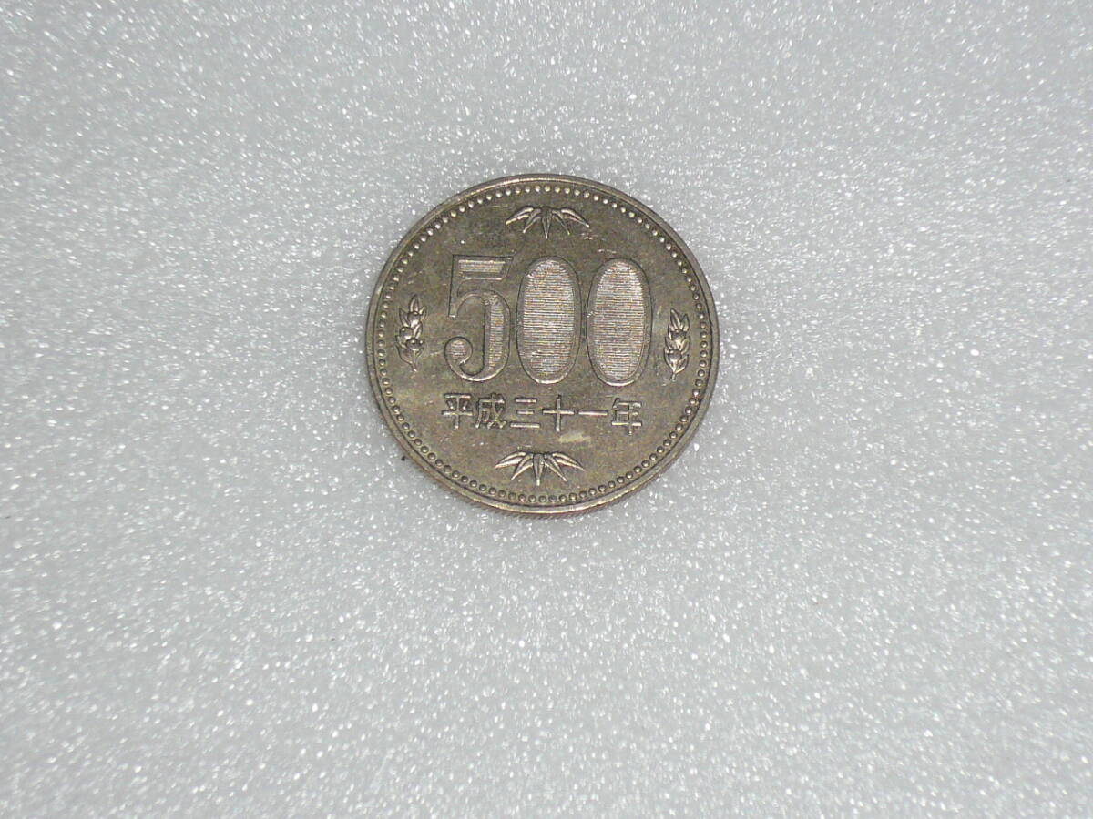 平成31年 500円硬貨 一般流通品 1枚 拍卖