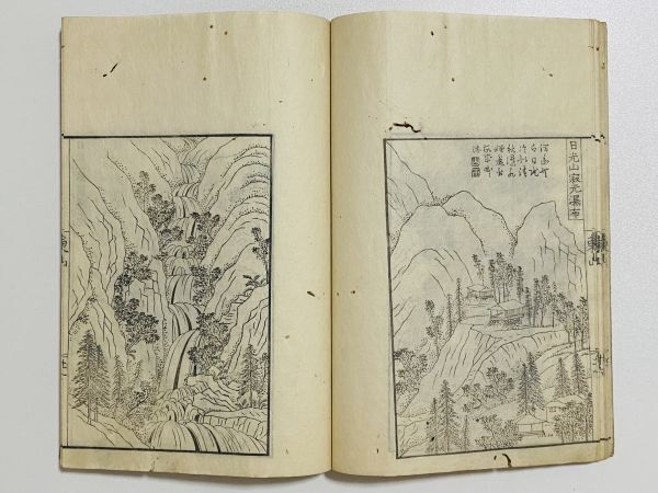 「山水奇観 東山奇勝」 1冊 淵上旭江画|和本 和書 古典籍 絵本 絵入本 浮世絵 版画 画譜 画集 絵画 芸術 美術 名勝 歌川広重 江戸時代拍卖