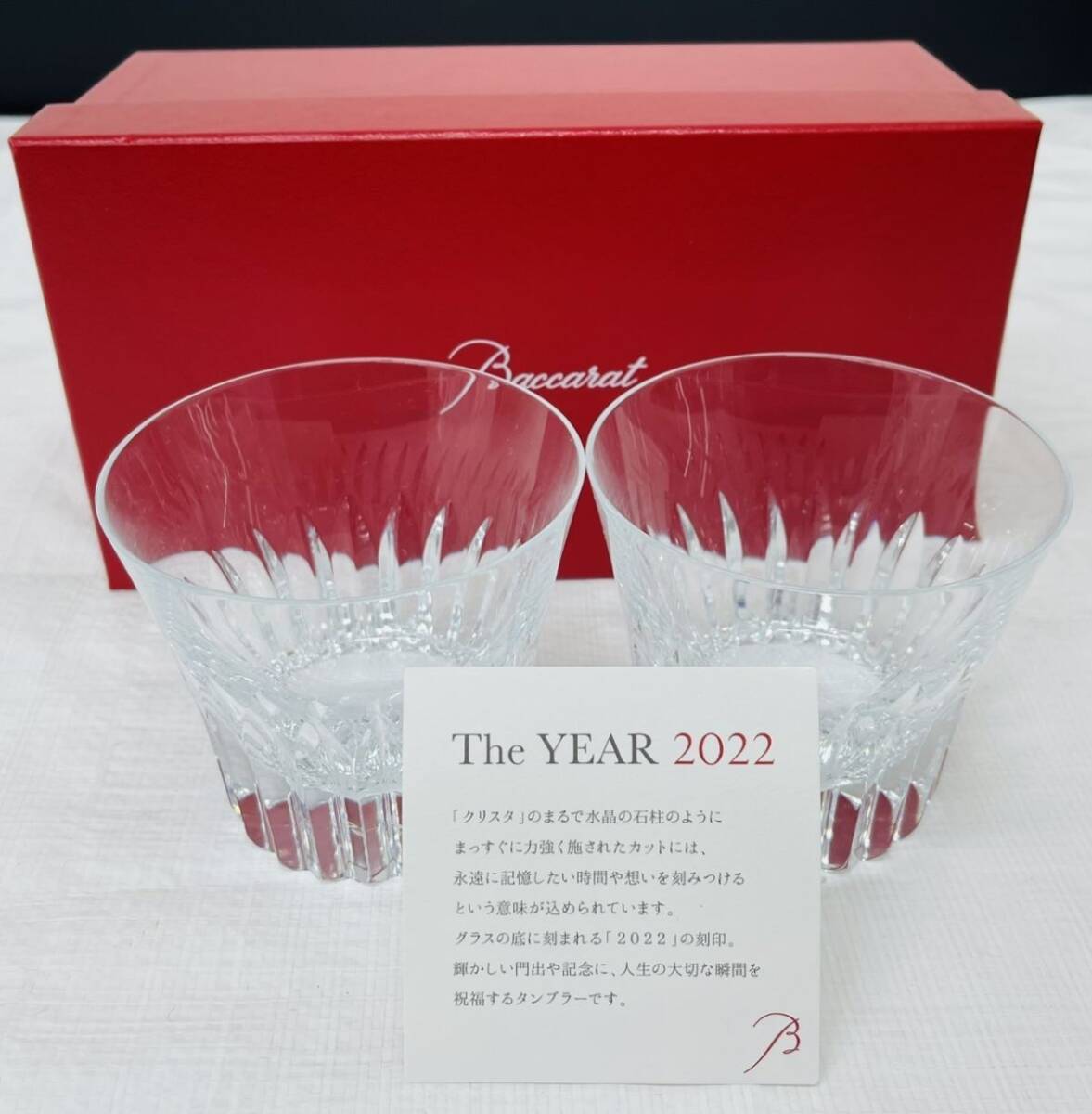 J552-G21-750 Baccarat バカラ The YEAR 2022 ロックグラス タンブラー コップ カップ グラス ペア 洋食器 2点セット IM拍卖