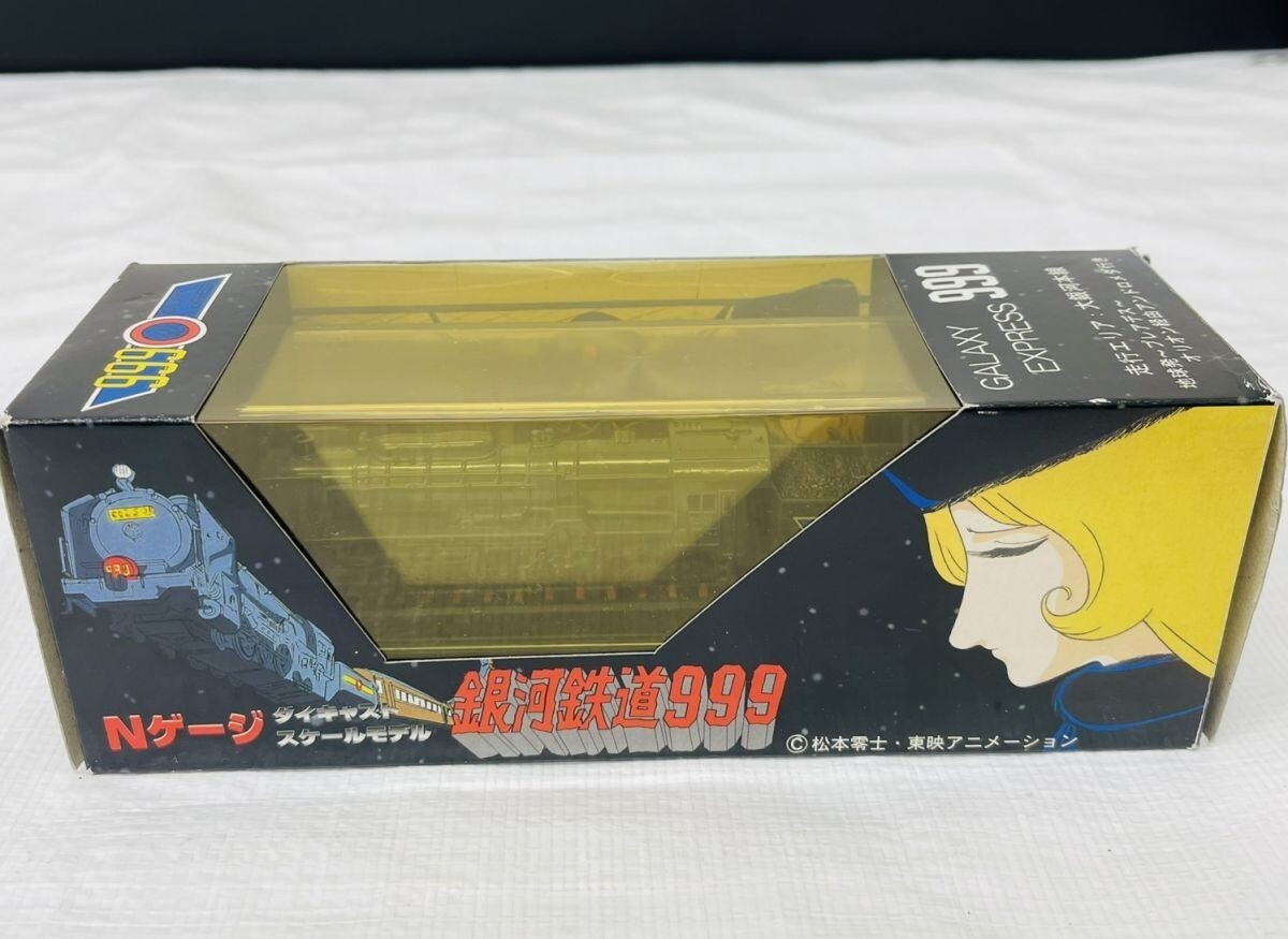 J582-I71-1599 銀河鉄道999 Nゲージ ダイキャストスケールモデル 三連流体動力機関 大銀河本線 鉄道模型 ミニカー おもちゃ 玩具 IM拍卖