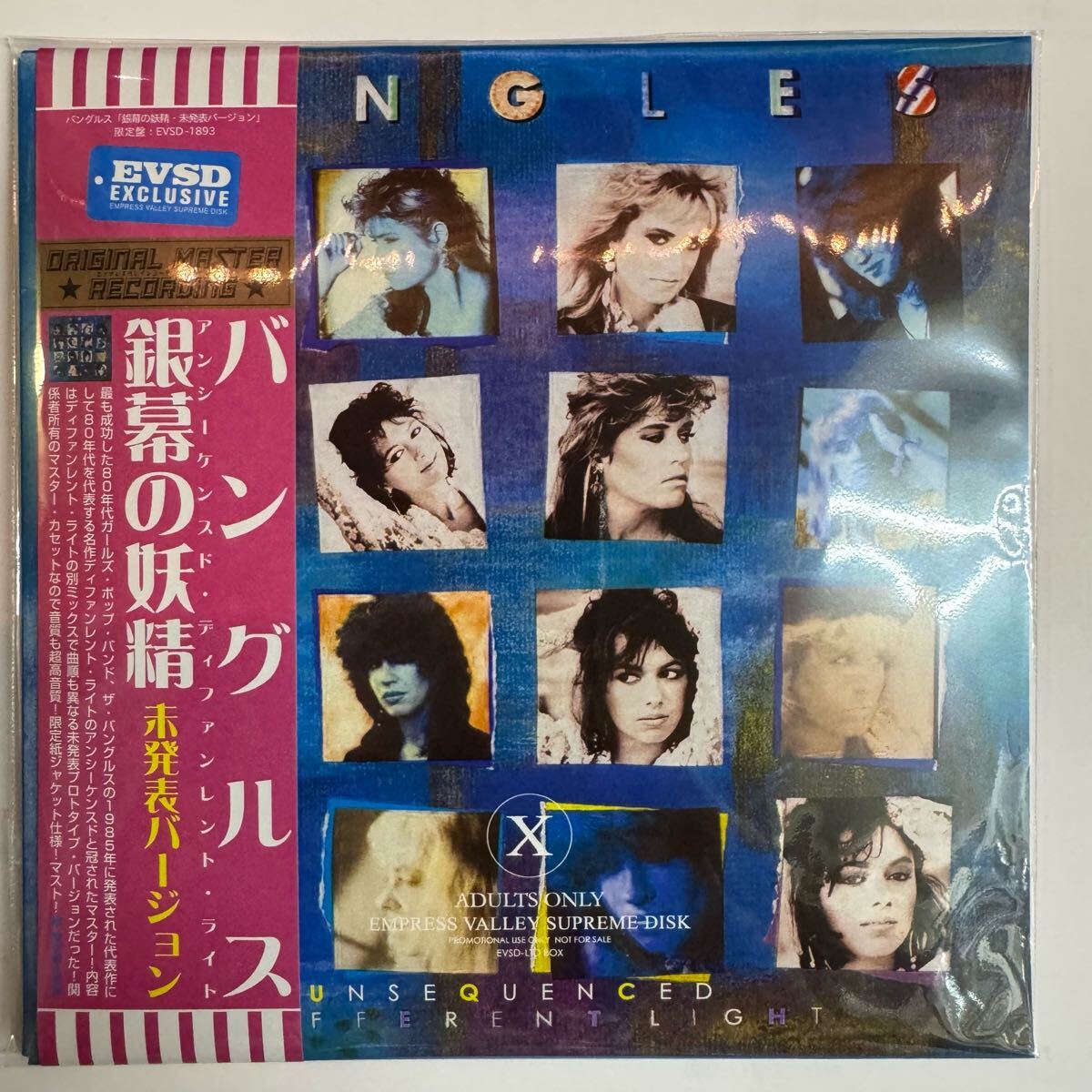 BANGLES / UNSEQUENCED DIFFERENT LIGHT「銀幕の妖精・未発表バージョン」(CD) 令和6年にして凄い音源が出てきました!超高音質!マスト!拍卖