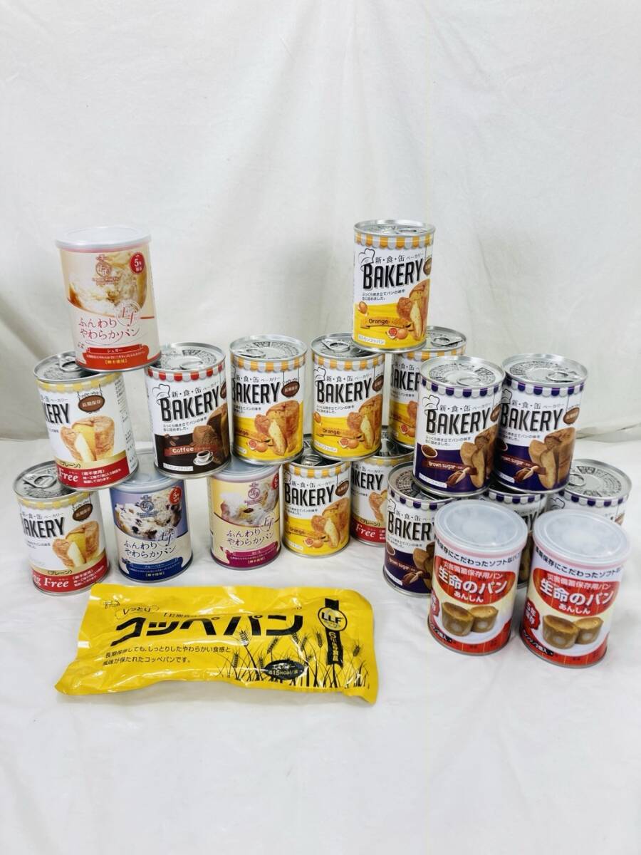 ふんわりやわらかパン 新食缶ベーカリー コッペパン 生命のパン 非常食 缶詰 災害 備蓄 まとめ 19食 HJ-251108003拍卖