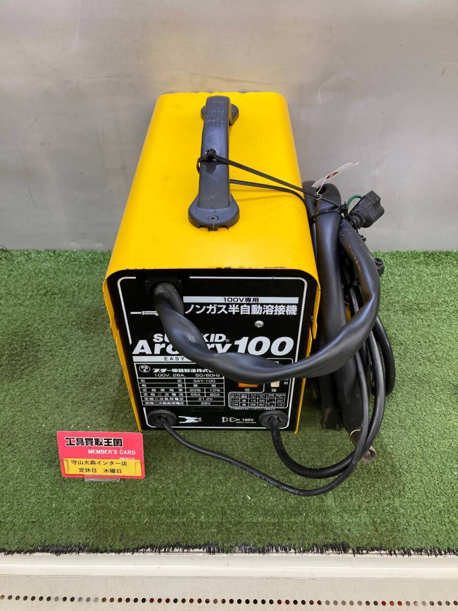 【中古品】【0921】★SUZUKID スズキッド 100V半自動溶接機 Arcury100 SAY-100 IT5VSBLG4NL6拍卖