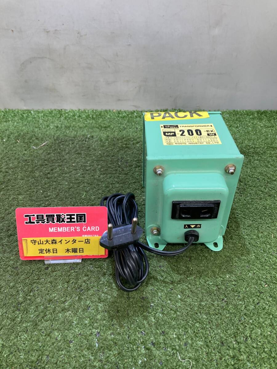 【中古品】【0921】日章工業 変圧トランス 入出力電圧AC240⇔AC100V 定格容量:200W 《MF-EXシリーズ》 MF200EX ITT60KWZ4CN4拍卖