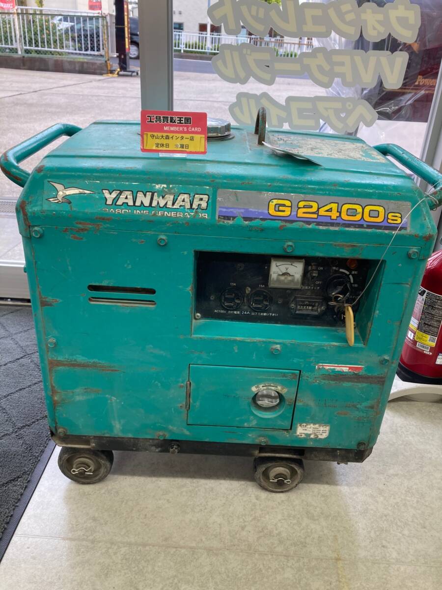 店頭受け渡し限定】【中古品】★ヤンマー 防音型セルスタート発電機 G2400S ITKS3YD6HR0O拍卖