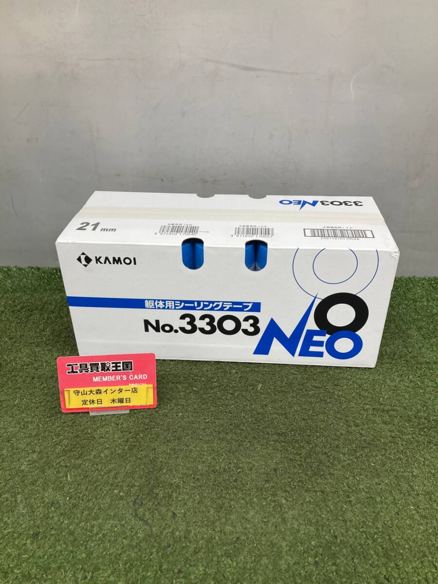 【未使用品】【0921】躯体用シーリングテープ NO.3303 小箱販売 60巻入 幅21mm×長さ18m ITRJKSKNL9MX拍卖