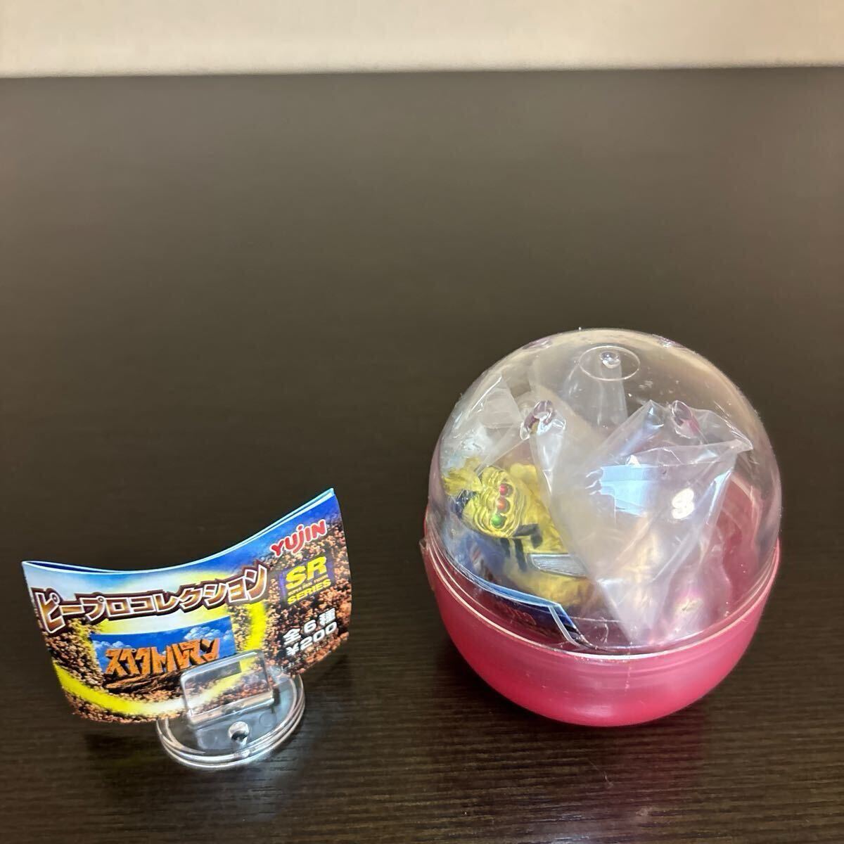 ピープロコレクション スペクトルマン クルマニクラス 単品 ガチャケース未開封 フィギュア拍卖