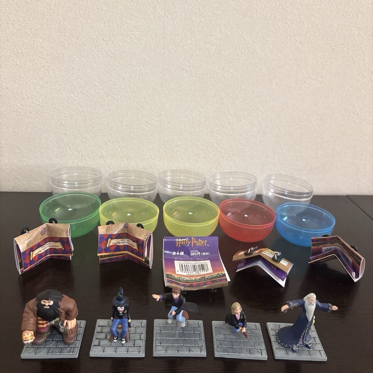 ハリーポッター フィギュア 全5種 フルコンプ 未使用 ハグリッド ハリー ハーマイオニー ダンブルドア 校長 ジュンプランニング拍卖