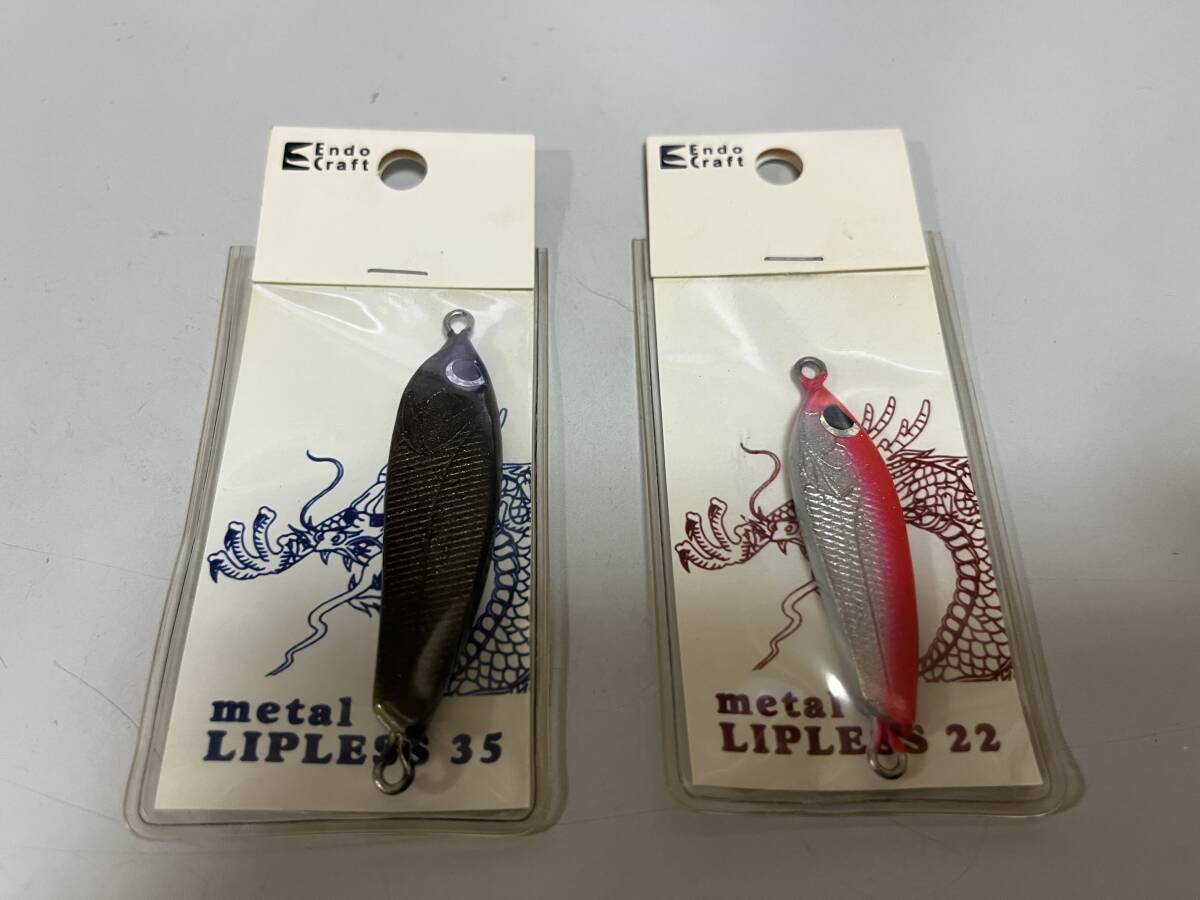 EndoCraft エンドウクラフト metal LIPLESS 22g 35g 2個セット拍卖