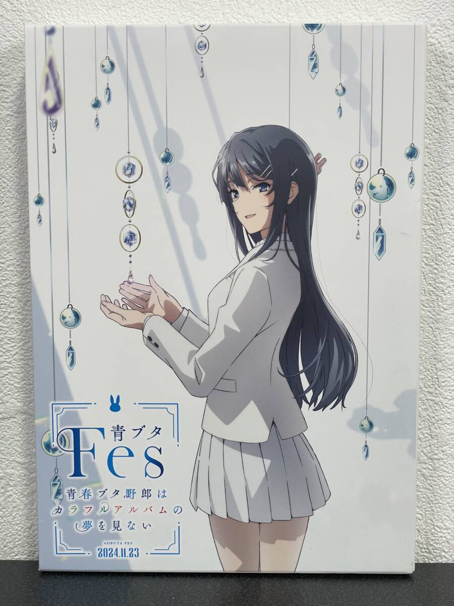 Yア188 Blu-ray 青ブタFes 青春ブタ野郎はカラフルアルバムの夢を見ない拍卖