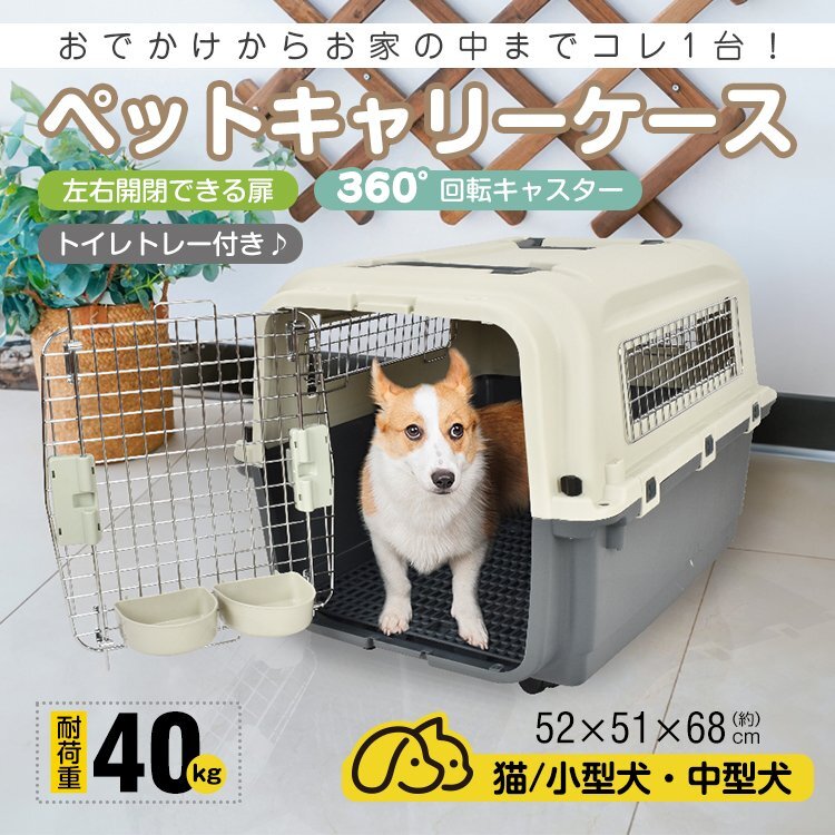 1円 ペットキャリー ペットハウス キャットケージ ペット用品 小型犬 ペットキャリーバッグ ペットケージ トイレ付き 折りたたみ pt084-l拍卖