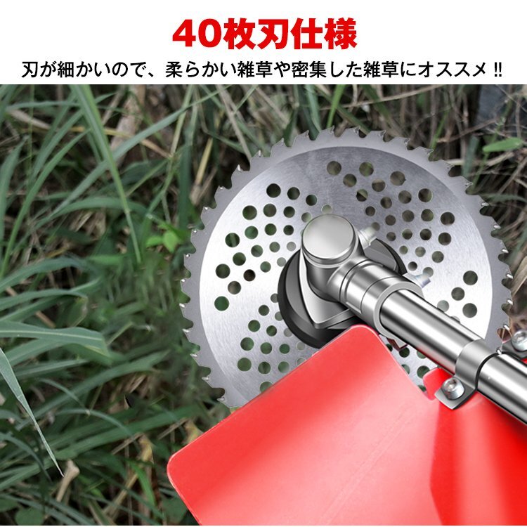 1円 チップソー 替刃 草刈り用 カッター 5枚 254mm 26mm 40P 刃数 刈払機 交換 刃こぼれ 刃毀れ 軽い 軽量 草刈機 草刈り機 ny543拍卖