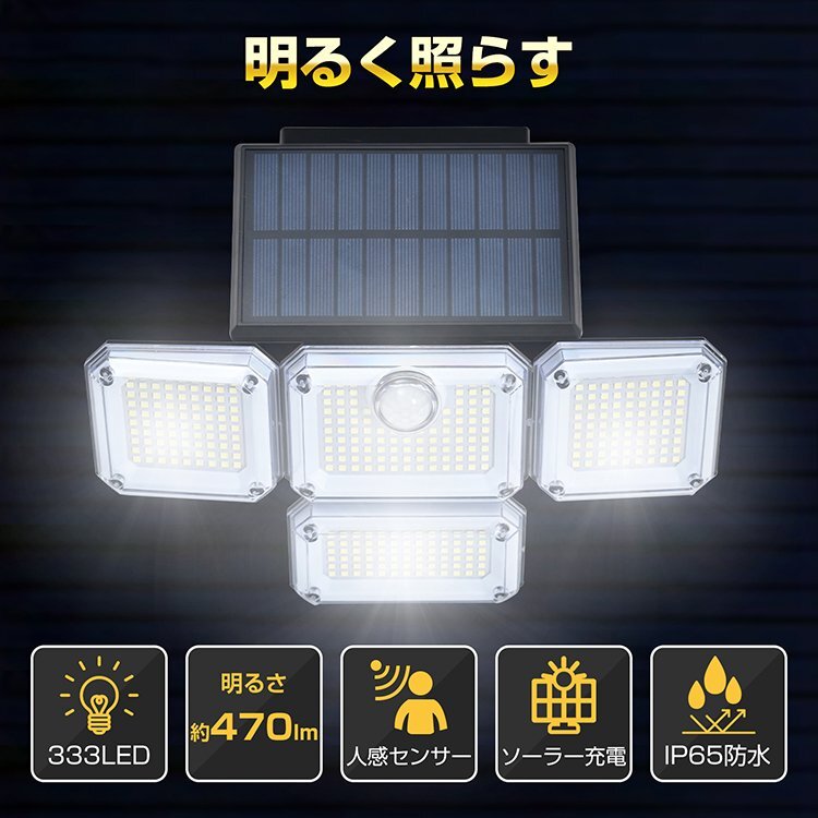 1円 ソーラー ライト ガーデンライト センサーライト led 人感センサーライト 防水 屋外照明 ソーラーガーデンライト 玄関灯 sl102拍卖