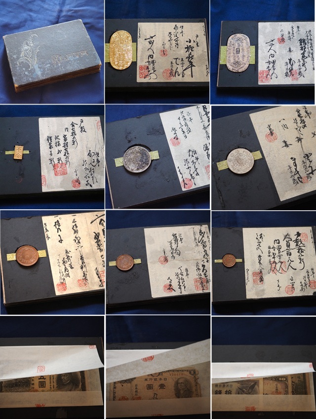 古銭まとめて 小判 大判金 硬貨 古銭 古紙幣 レトロ アンティーク 古物 貨幣 コレクション拍卖