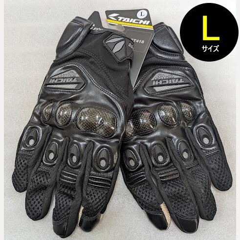 バイクグローブ 手袋 メッシュ スマホ対応 送料無料 黒 Lサイズ拍卖