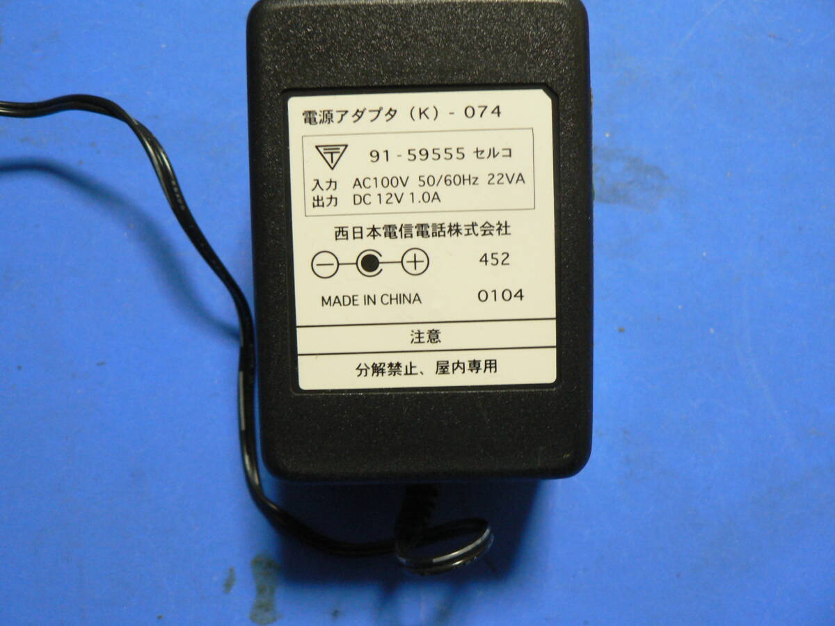 送料最安 410円 PAD242:ACアダプタ 西日本電信電話 (K)-074 出力 DC12V(中心極性プラス)1.0A 給電口径5.5mm 拍卖