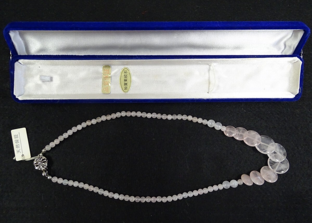 〈J21〉・商品名: ・ネックレス ・ 素材: 加賀菊紋石(天然保証)拍卖