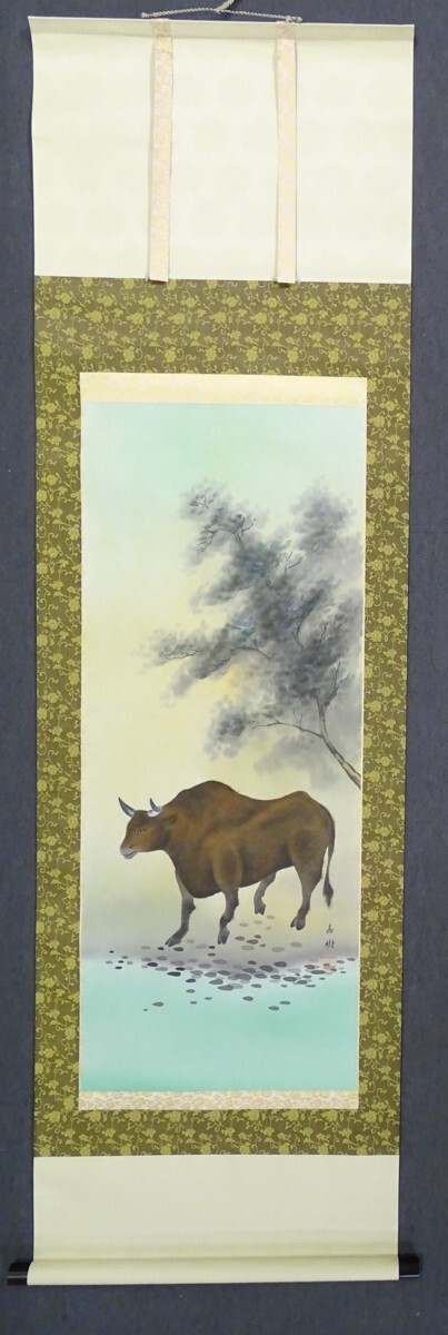 〈掛軸40〉品名:掛軸 福山嘉樹 作「丑」(日本画)拍卖