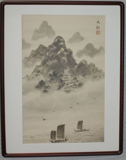 〈310〉横山大観 作 「水墨山水」(複製画)拍卖
