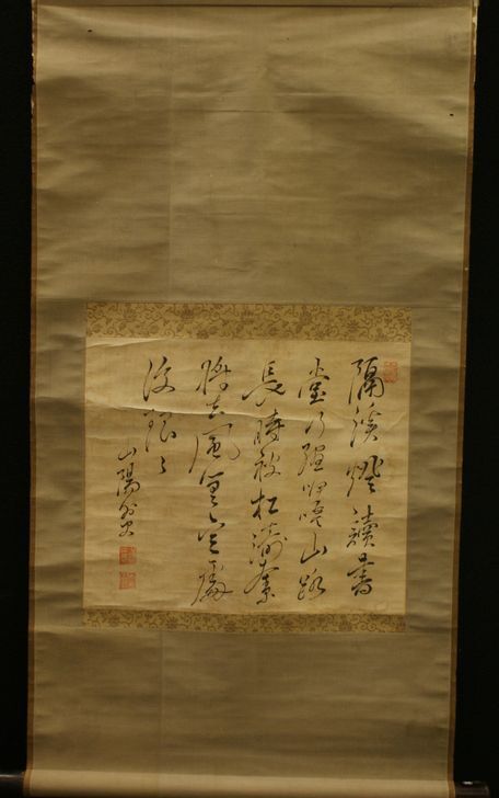 ・作者名: ・頼 山陽 作 画題: ・「五行書」・技法: ・掛け軸(書) (A1-HIO-R4-5-15-85.8)・拍卖