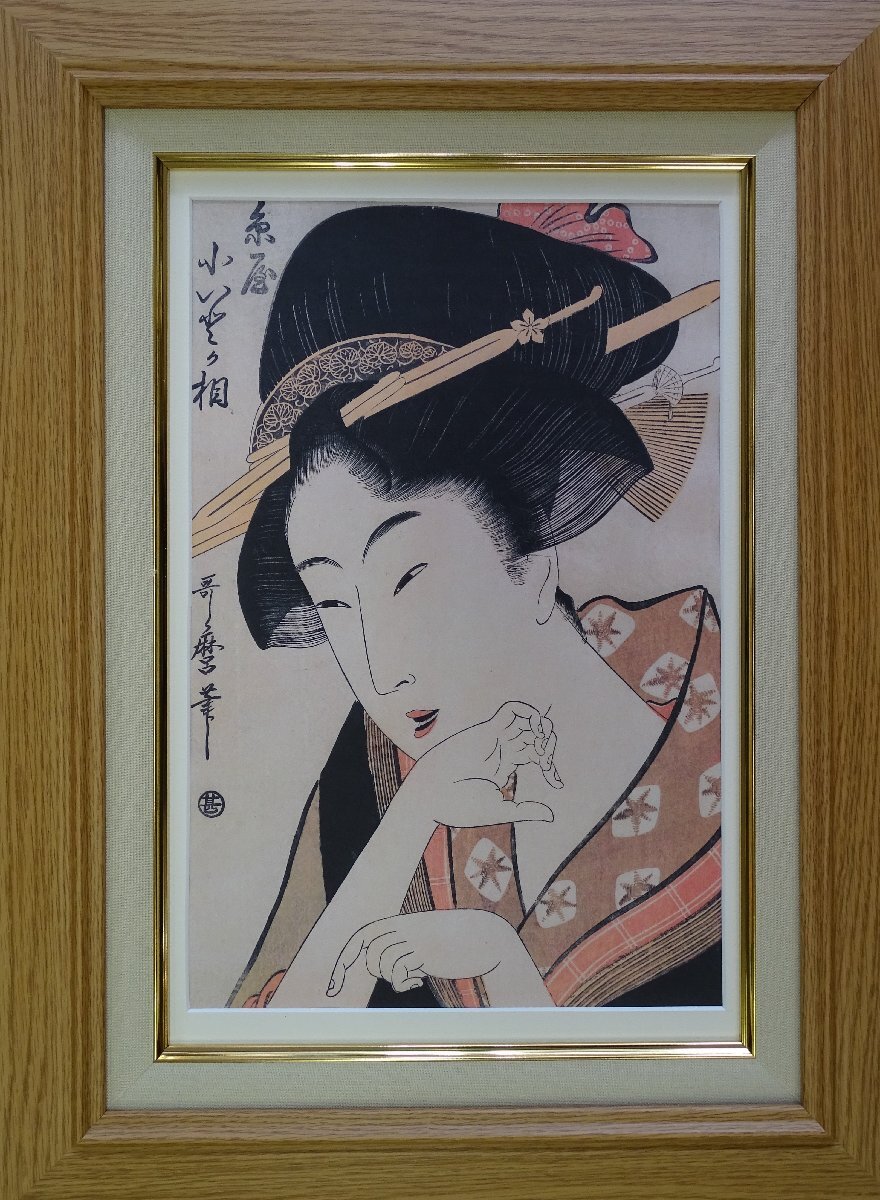 作者: 喜多川 歌麿 ・画題: 浮世絵 ・技法: 複製版画 NO-R6-3-35.8拍卖