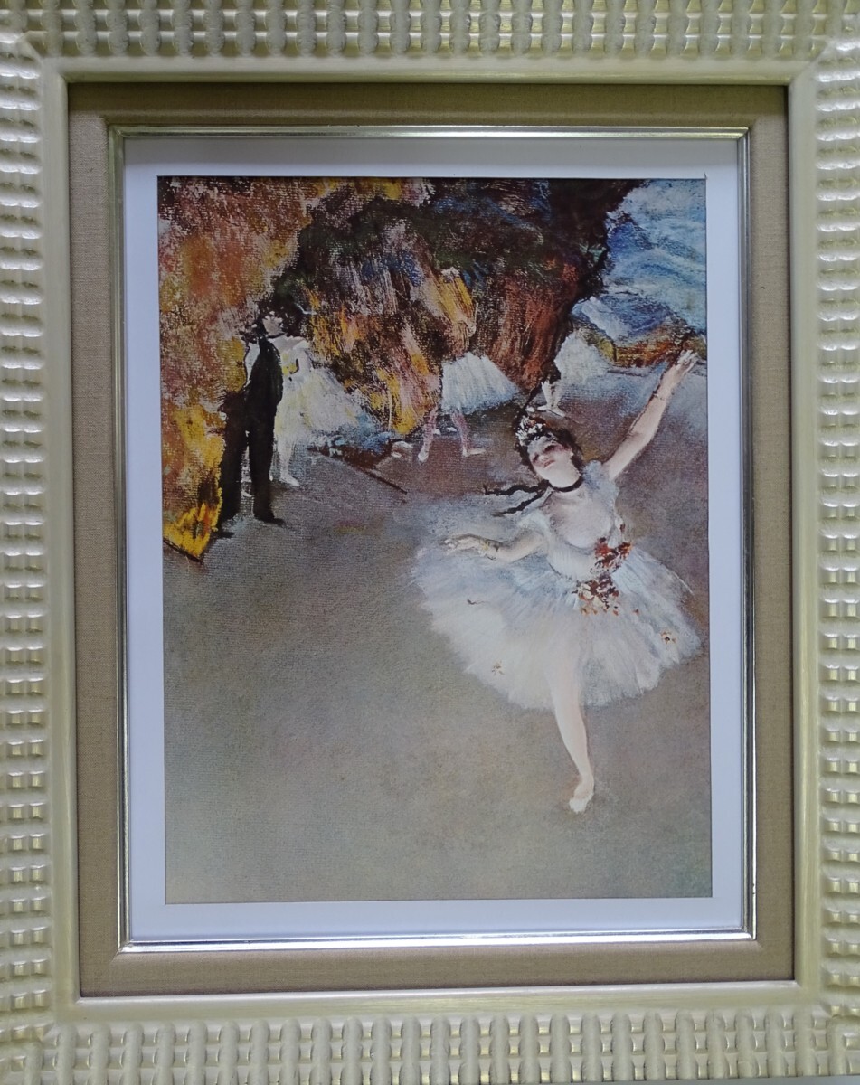 ・作者名: ・エドガ・ドガ ・画題: ・踊り子 ・技法: ・複製画拍卖