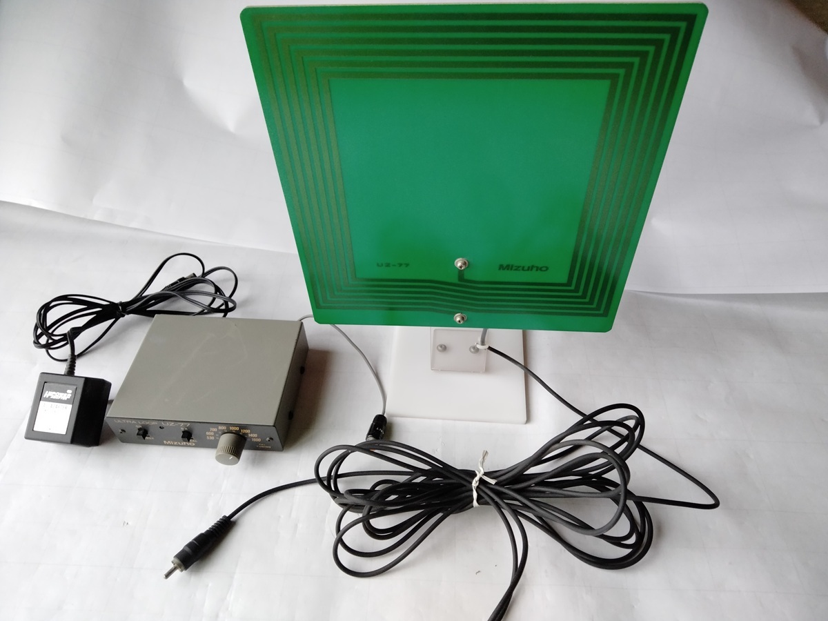 MIZUHO ミズホ通信 中波ループアンテナ UZ-77拍卖