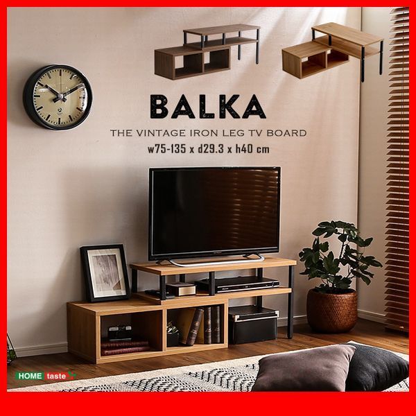 テレビ台★ヴィンテージ伸縮テレビ台/ロータイプ コンパクト W75~135伸縮 回転 コーナー/32インチ/ナチュラル、ウォールナット/特価/zz拍卖