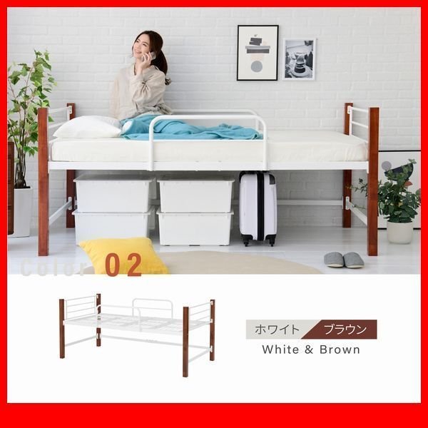 パイプベッド★天然木脚パイプベッド ミドルタイプ シングル/高級感 安心感 床下空間利用 メッシュ床/ホワイトxナチュラル/a3拍卖