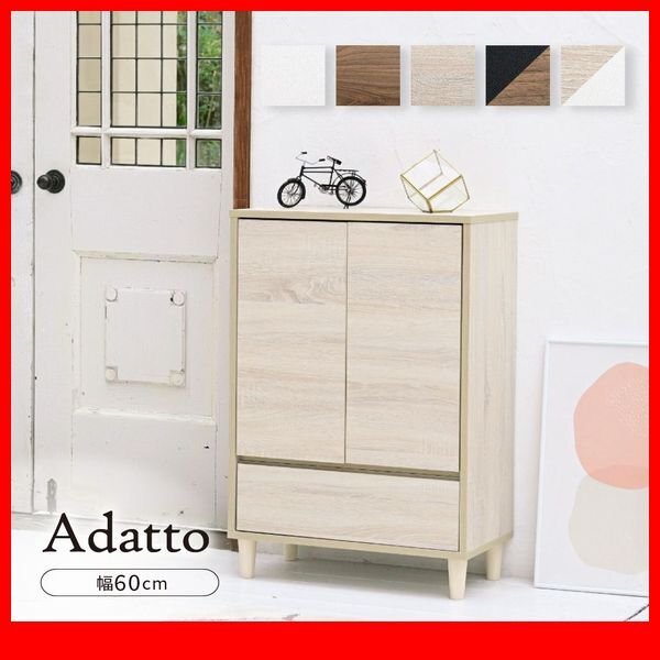 キャビネット★新品/Adatto 扉&チェスト/扉収納 引き出し収納/本棚 食器棚 多目的収納 可動棚/茶 ナチュラル 白 黒&茶 ナチュラル&白/zz拍卖