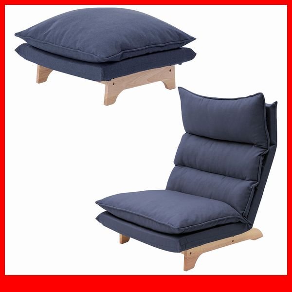 ソファ★新品/脚付きリクライニングローソファ 1人掛け+オットマン/ハイバック ワイド 日本製 完成品/ダリアン ブルー/a6拍卖