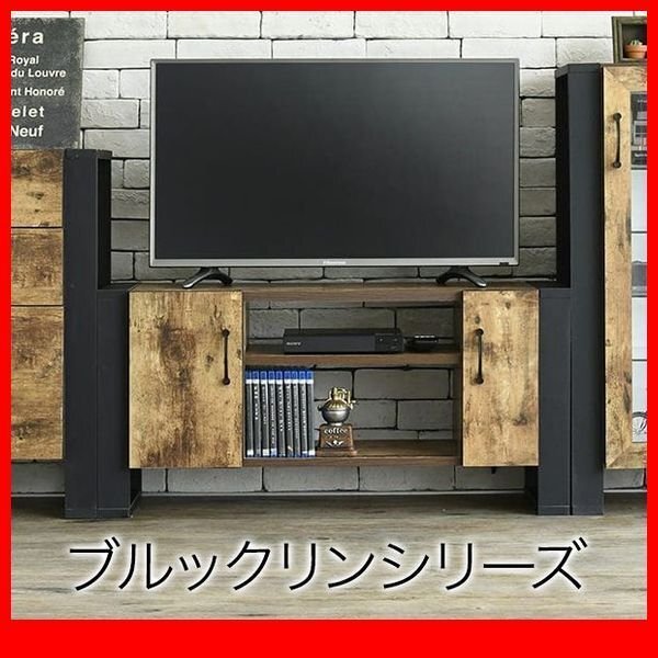 テレビ台★ブルックリンスタイル テレビボード/40型 幅90cm 可動棚 扉付き収納 背面オープン/カフェ ヴィンテージ風/ブラック×ブラウン/zz拍卖