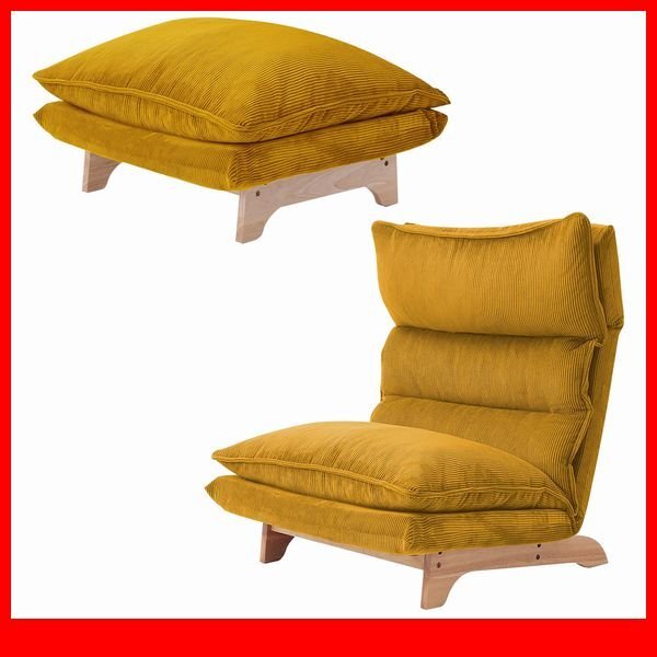 ソファ★新品/脚付きリクライニングローソファ 1人掛け+オットマン/ハイバック ワイド 日本製 完成品/コーデュロイ イエロー/a4拍卖
