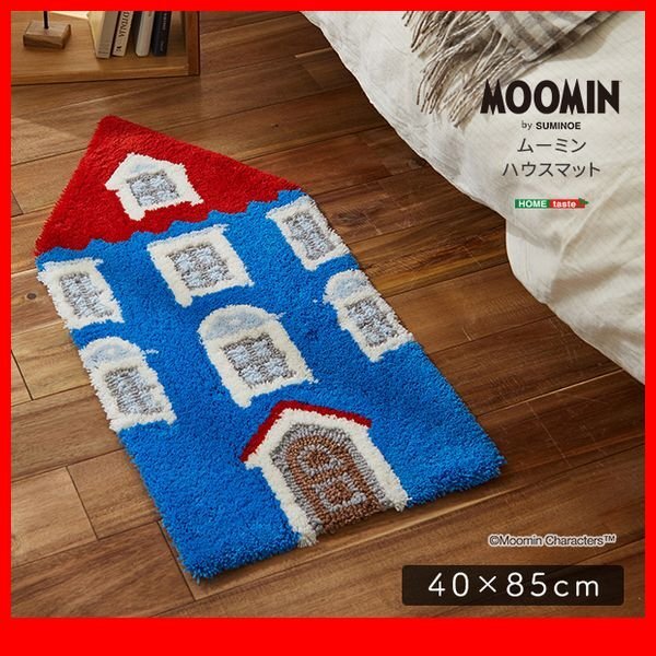 敷物 マット★新品/MOOMIN ムーミン ムーミンハウスマット 40×85cm/防ダニ すべり止め 床暖房対応 安心の日本製/ブルー/zz拍卖