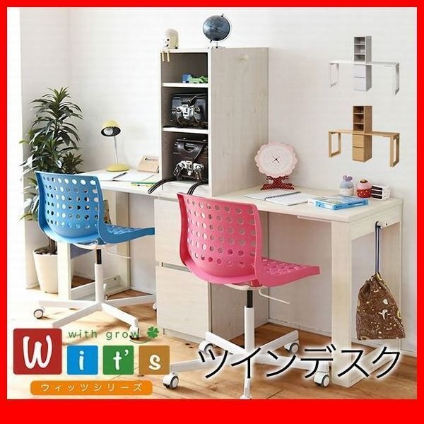 机★コンパクトデスクシリーズ ラック+チェストタイプ 2台セット ツインデスク/学習デスク 事務デスク 子供~大人まで/ナチュラル 白/zz拍卖