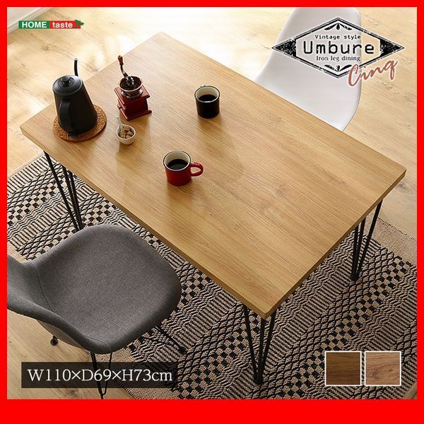 テーブル★ヴィンテージテーブル 机 幅110cm 4人用/一人暮らし テレワーク/おしゃれ カフェ風/木目調 シャビーオーク オールナット/zz拍卖