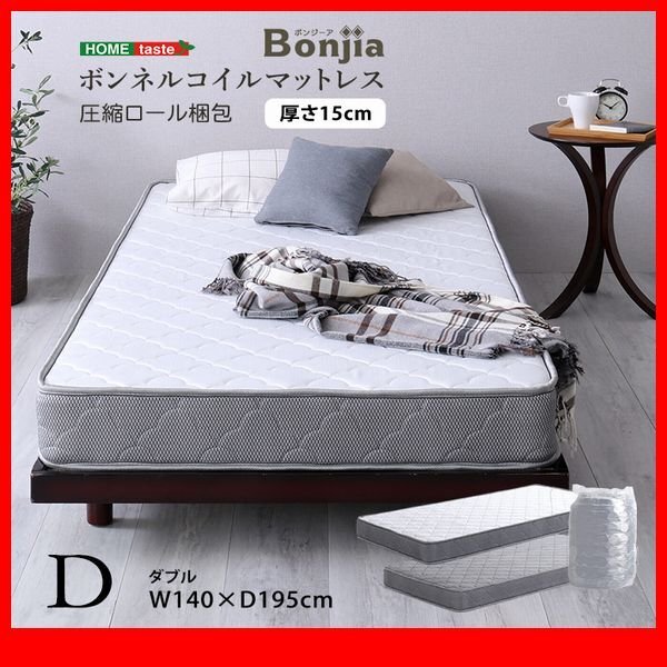 マットレス★新品/快適な弾力 通気性の良い ボンネルコイルマットレス ダブル/15cm厚/シルバー ホワイト/zz拍卖