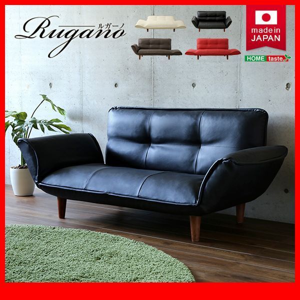 ソファ★2人掛け コンパクトカウチソファ/脚なしで ローソファ/ポケットコイル リクライニング レザー風 日本製 完成品/黒 茶 白系 赤/zz拍卖