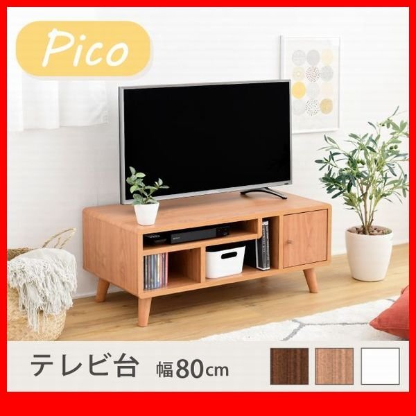 テレビ台★新品/一人暮らしに寄り添う テレビ台/北欧風 コンパクト 幅80cm 収納多数 背面化粧/茶 ナチュラル 白/zz拍卖