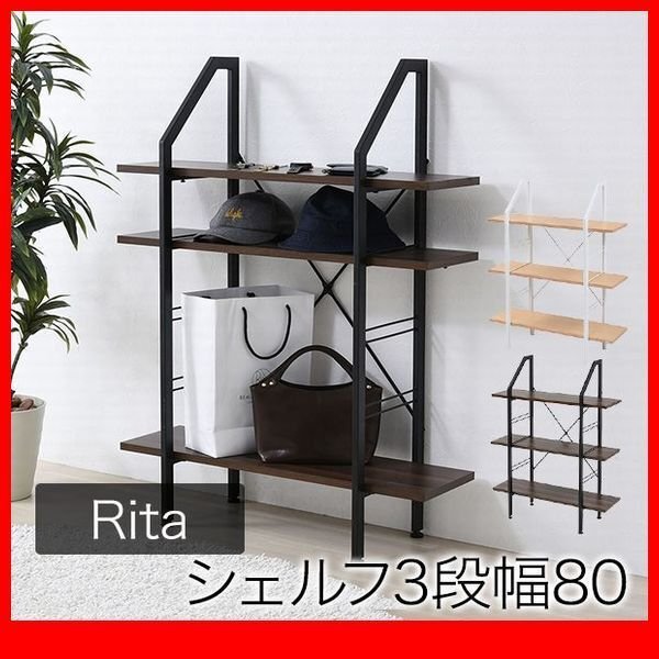 シェルフ★ディスプレイラック オープンラック 飾り棚/3段 色々飾れる可動棚 おしゃれに収納/北欧風/木製 金属製/黒 茶 白 ナチュラ/zz拍卖