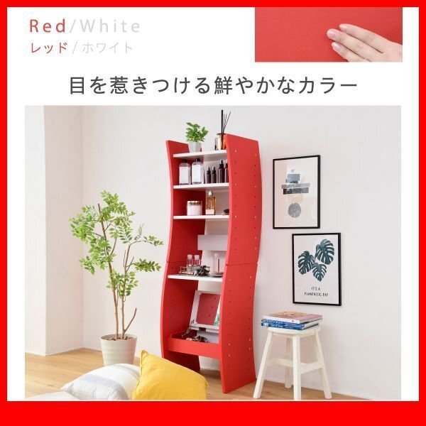 鏡台★新品/デスクドレッサー/机 ドレッサー 分割可 縦置き 横置き 椅子仕様 座仕様/可動棚 幅46cm 省スペース スリム/ホワイト×レッド/a4拍卖