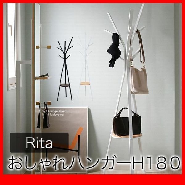 ハンガー★ポールハンガー パイプハンガー ハンガーラック/小物収納に便利 棚付き/北欧風/木製 金属製/黒 茶 白 ナチュラル/限定 激安/zz拍卖