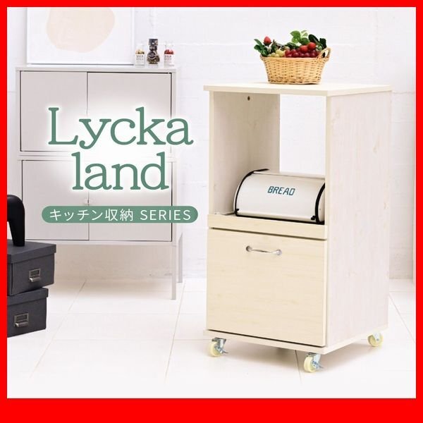 キッチン収納★新品/キッチンラック ロータイプ/幅45cm 高さ90cm スライド 引き出し収納 キャスター付 背面化粧/人気の白家具 ホワイト/zz拍卖