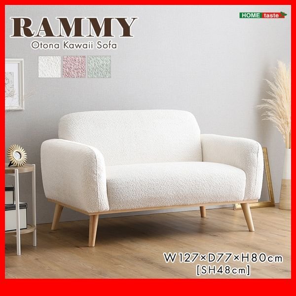 ソファ★新品/大人かわいい コンパクトソファ 2人掛け ラブソファ/タオルの様な優しい肌触り/グリーン ピンク ホワイト/zz拍卖