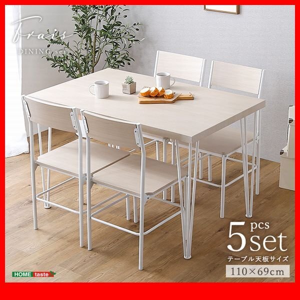 ダイニングセット★新品/さわやかな長方形ダイニング5点セット/110cm幅テーブル 椅子×4 シンプル設計/白家具 ホワイトオーク/zz拍卖